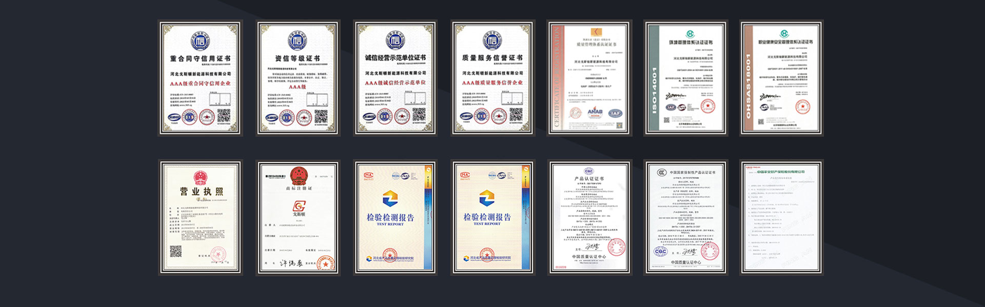 長(zhǎng)春電地暖廠家