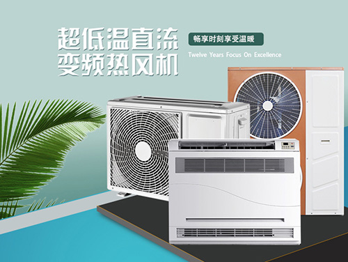 100平米面積的采暖需要幾匹空氣能，費(fèi)電嗎？