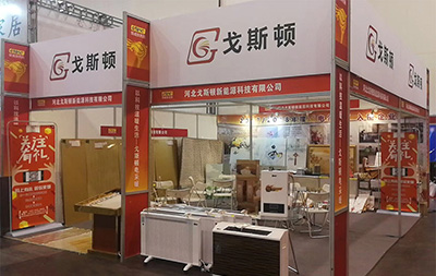 8月17日-19日我在鄭州國際會(huì)展中心等你而來！