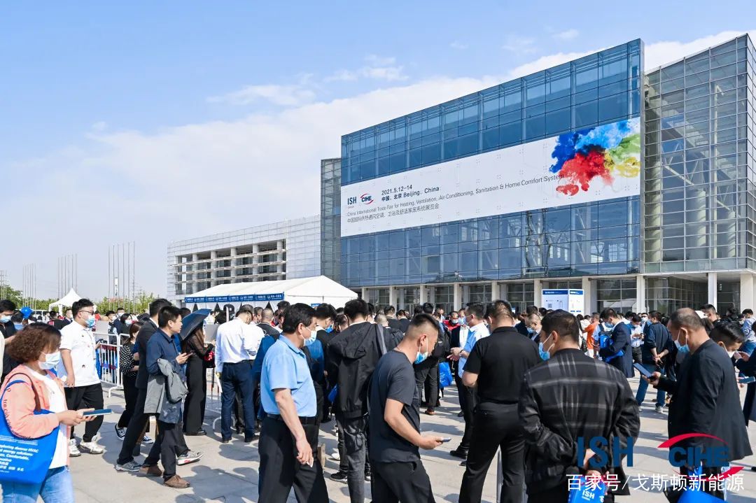中國(guó)供熱展2021火熱來(lái)襲!開(kāi)展第一天燃爆新國(guó)展!